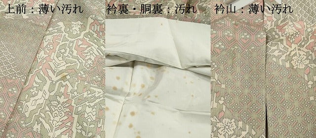 平和屋着物■本場染大島紬 幾何学花文 正絹 逸品 DABJ5150qa