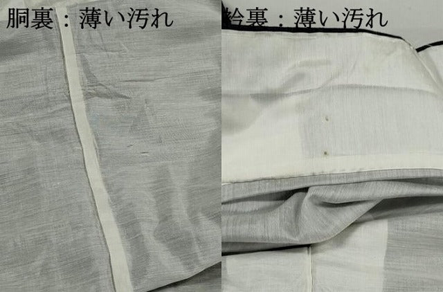平和屋着物■上質な紬 風景花文 正絹 逸品 DABJ5159qa