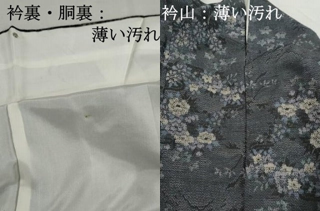 平和屋着物■上質な紬 草花文 正絹 逸品 DABJ5167qa