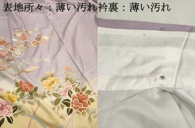 平和屋着物■訪問着 紬地 草花文 金彩 正絹 逸品 DABJ5198qa