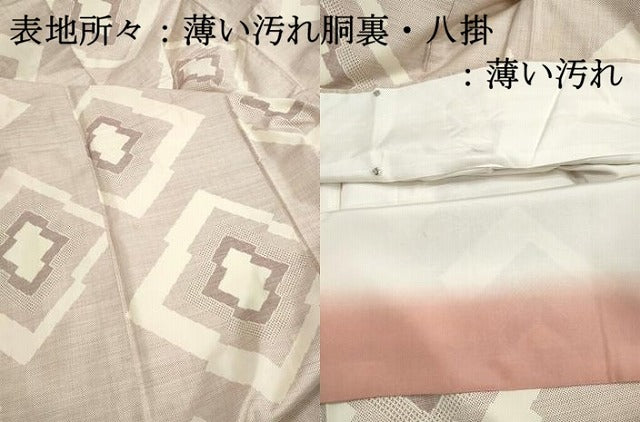 平和屋着物■本場大島紬 白大島 松皮菱文 正絹 逸品 DABJ5268qa