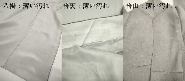 平和屋着物■訪問着 陶器文 金彩 正絹 逸品 DABJ5275qa