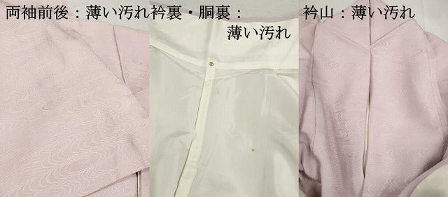平和屋着物■上質な色無地 流水地紋 灰桜色 正絹 逸品 DABJ5308qa