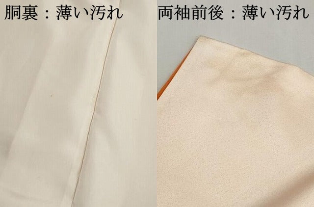 平和屋着物■訪問着 花籠文 暈し染め 金彩 正絹 逸品 DABJ5332qa