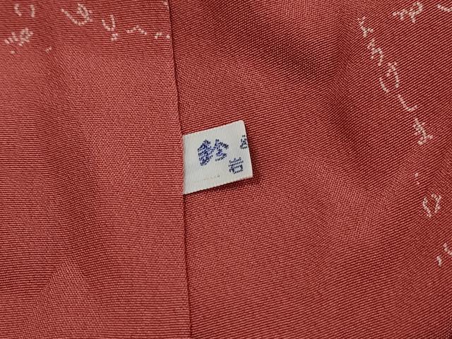 平和屋着物■江戸小紋 寺山存男 寄せ小紋柄 鈴乃屋扱い 正絹 逸品 DABJ5345qa