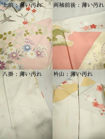 平和屋着物■豪華振袖 花鳥文 牡丹 正絹 逸品 DABJ5361qa