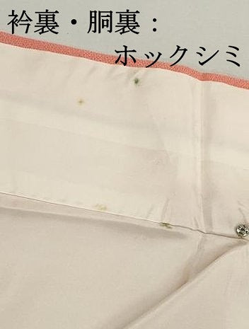 平和屋着物■江戸小紋 村上伸一郎 寄せ小紋柄 正絹 逸品 DABJ5365qa