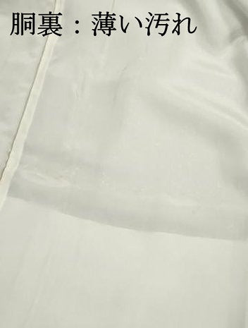 平和屋着物■上質な小紋 霞更紗花文 たたき染め 正絹 逸品 DABJ5391qa