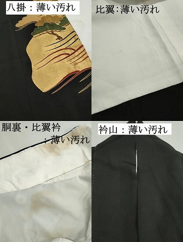 平和屋着物■豪華黒留袖 駒刺繍 群鶴浜松文 金彩 正絹 逸品 DABJ5402qa