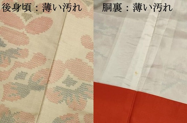 平和屋着物■上質な紬 枝花文 正絹 逸品 DABJ5405qa