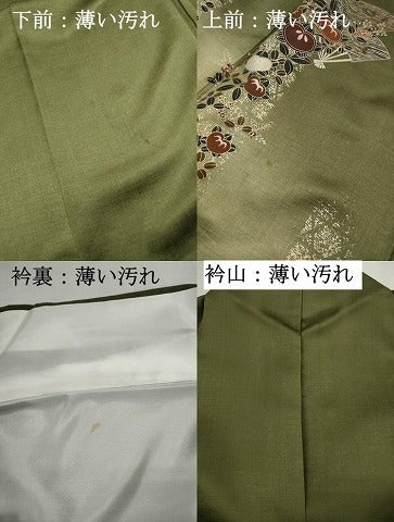 平和屋着物■訪問着 扇面花文 暈し染め 金彩 正絹 逸品 DABJ5411qa