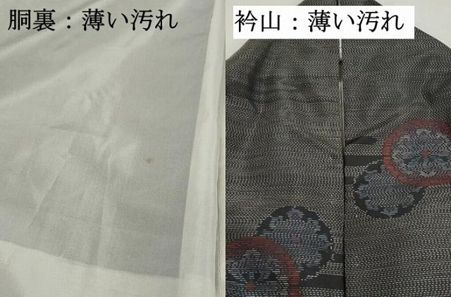 平和屋着物■本場大島紬 エ霞花文 正絹 逸品 DABJ5434qa