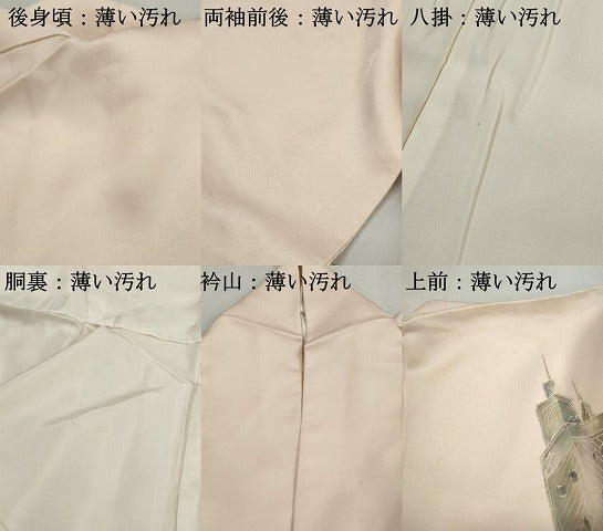 平和屋着物■訪問着 手描き 風景文 暈し染め 正絹 逸品 DABJ5469qa
