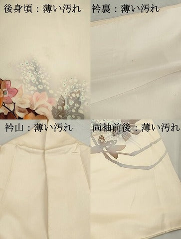 平和屋着物■訪問着 作家物 刺繍 枝花文 暈し染め 金銀彩 正絹 逸品 DABJ5478qa