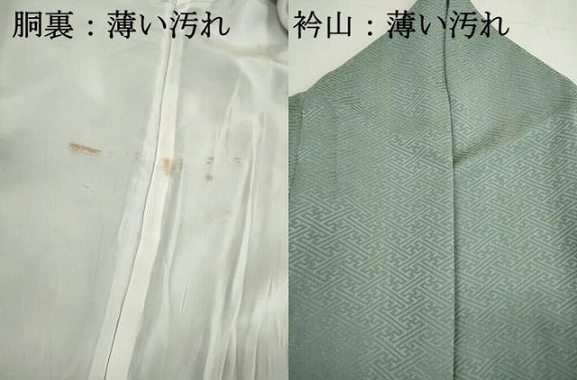 平和屋着物■訪問着 絞り 刺繍 エ霞花文 金彩 正絹 逸品 DABJ5485qa