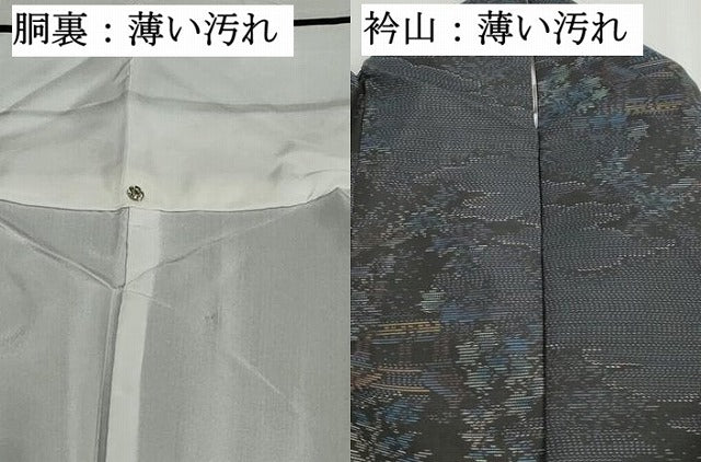 平和屋着物■本場大島紬 風景樹林文 さが美扱い 正絹 逸品 DABJ5501qa