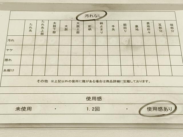 平和屋着物◎六通柄袋帯 瑞祥錦 籬花蝶文 金銀糸 引箔 正絹 逸品 DABJ5530qp
