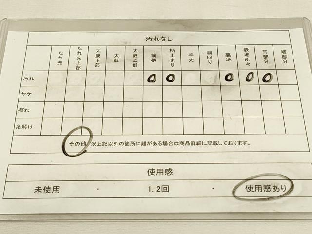 平和屋着物◎六通柄袋帯 牡丹 銀糸 正絹 逸品 DABJ5533qp
