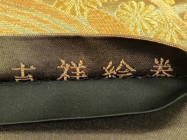 平和屋着物◎六通柄袋帯 吉祥絵巻 舞花文 金糸 正絹 逸品 DABJ5537qp