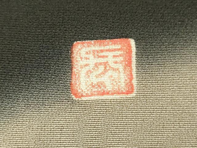 平和屋着物■豪華黒留袖 作家物 御所車吉祥花文 鳳凰 暈し染め 金彩 正絹 逸品 DABJ5544qp