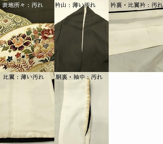 平和屋着物■豪華黒留袖 駒刺繍 地紙吉祥花文 牡丹 金彩 三越扱い 正絹 逸品 DABJ5552qp