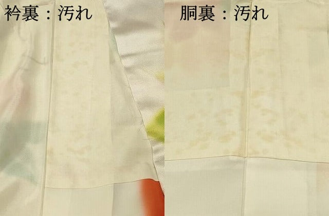 平和屋着物■上質な小紋 枝花文 暈し染め 正絹 逸品 DABJ5566qp