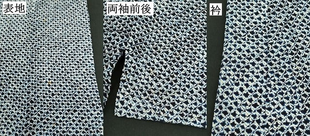 平和屋着物∴夏物 男性 浴衣 有松鳴海絞り 三浦絞り 綿 逸品 DABJ5567qp