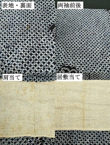 平和屋着物∴夏物 浴衣 有松鳴海絞り 舞葉文 綿 逸品 DABJ5610qp