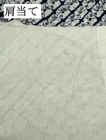 平和屋着物∴夏物 浴衣 有松鳴海絞り 舞蝶文 綿 逸品 DABJ5617qp