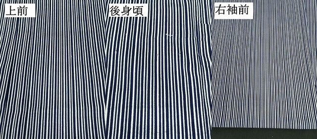平和屋着物∴夏物 男性 浴衣 注染 手縫い 縞 綿 逸品 DABJ5621qp