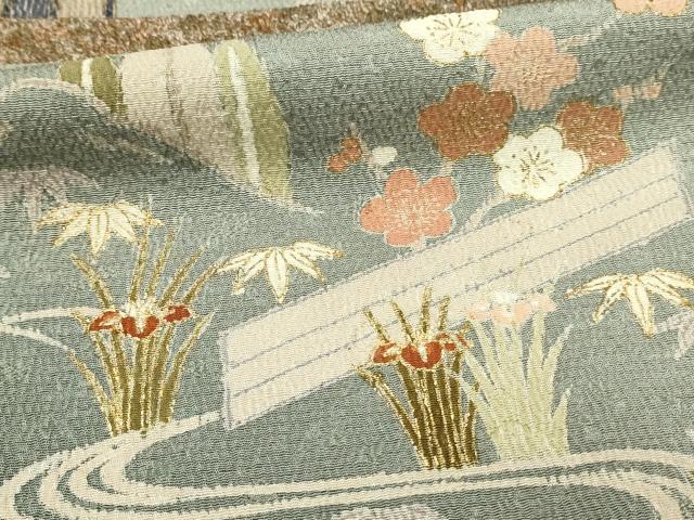 平和屋着物■訪問着 駒刺繍 エ霞花文 松竹梅 暈し染め 金彩 正絹 逸品 DABJ5633qp