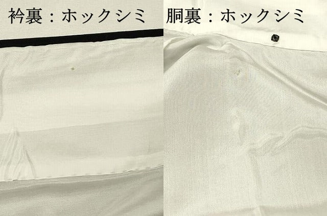平和屋着物■訪問着 扇面御所車花文 枝垂桜 暈し染め 金彩 正絹 逸品 DABJ5635qp