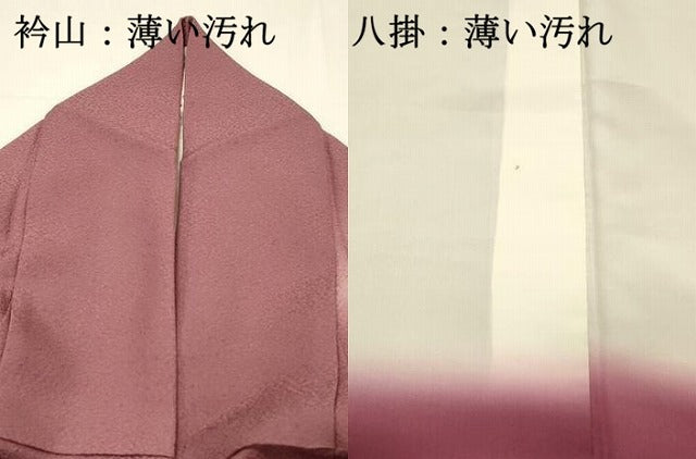 平和屋着物■訪問着 辻が花 絞り 暈し染め 正絹 逸品 DABJ5648qp