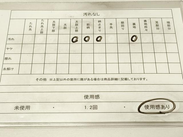 平和屋着物◎六通柄袋帯 唐織 牡丹 銀糸 正絹 逸品 DABJ5691qp
