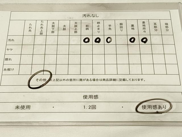 平和屋着物◎六通柄袋帯 平安人物文 金糸 正絹 逸品 DABJ5695qp