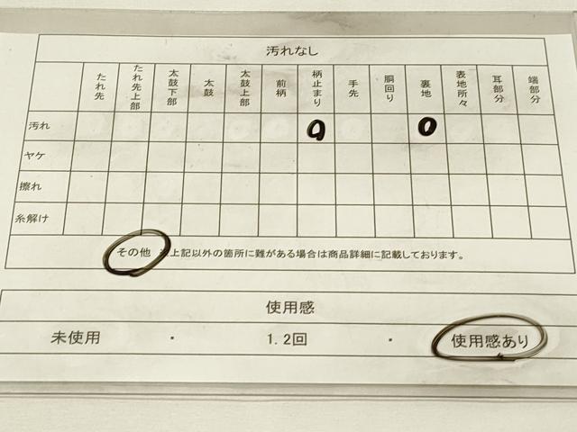 平和屋着物◎六通柄袋帯 唐織 宝相華 金銀糸 正絹 逸品 DABJ5697qp