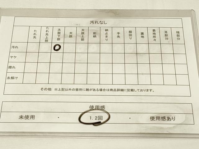 平和屋着物◎六通柄袋帯 唐織 吉祥花鳥文 金糸 正絹 逸品 DABJ5704qp