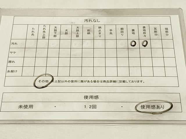平和屋着物◎六通柄袋帯 唐織 孔雀花文 銀糸 正絹 逸品 DABJ5706qp