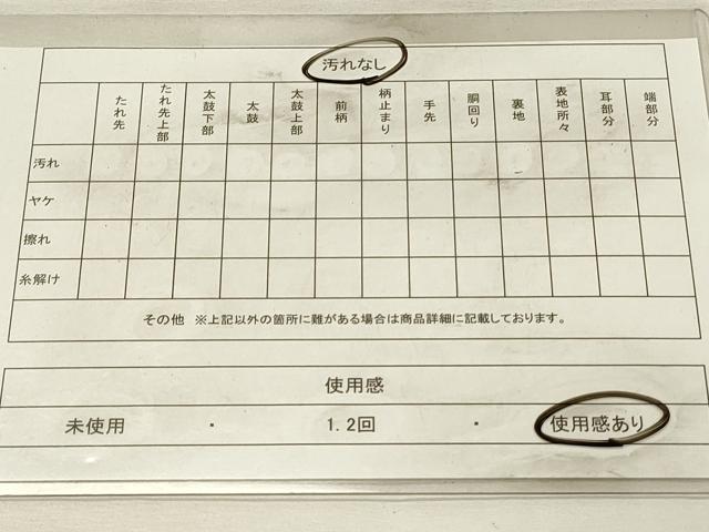 平和屋着物◎佐賀錦 六通柄袋帯 唐織 芝垣秀花文 金糸 正絹 逸品 DABJ5720qp