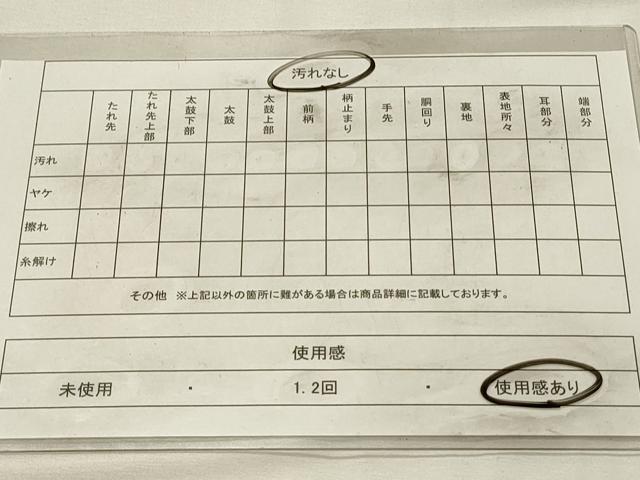 平和屋着物◎九寸名古屋帯 幾何学文様 金糸 正絹 逸品 DABJ5723qp