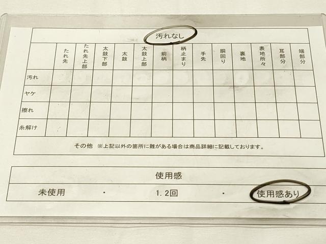 平和屋着物◎西陣 野々村織物謹製 六通柄袋帯 飛鶴松文 金銀糸 正絹 逸品 DABJ5726qp