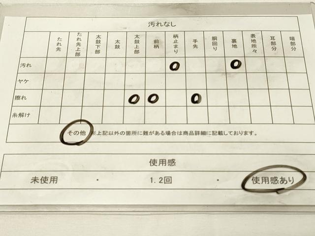 平和屋着物◎六通柄袋帯 霞文 銀糸 正絹 逸品 DABJ5731qp