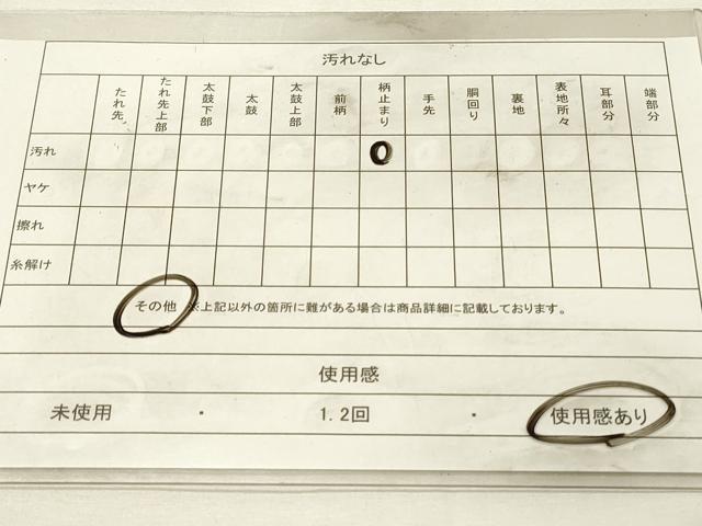平和屋着物◎六通柄袋帯 枝垂れ柳 金銀糸 正絹 逸品 DABJ5740qp