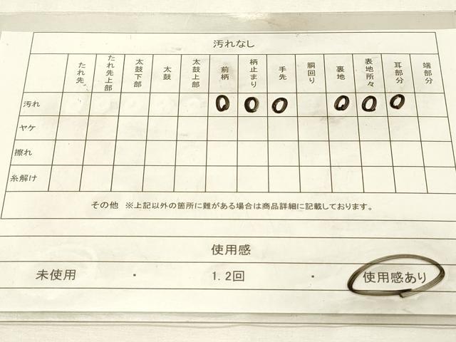 平和屋着物◎六通柄袋帯 人物風景花松文 金糸 正絹 逸品 DABJ5741qp