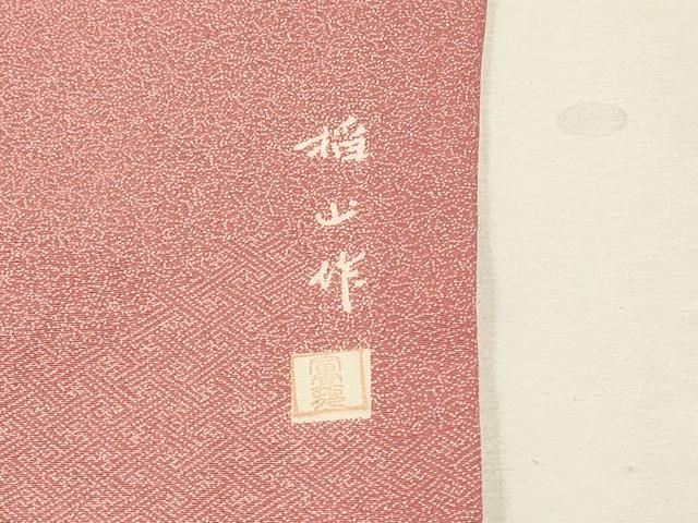 平和屋着物■江戸小紋 吉祥小紋柄 稲山作 正絹 逸品 未使用 DABJ5800qp
