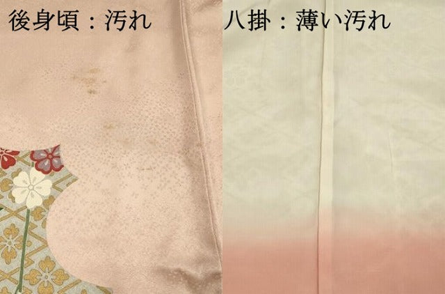 平和屋着物■訪問着 松皮菱鳳凰花文 金彩 正絹 逸品 DABJ5809qp