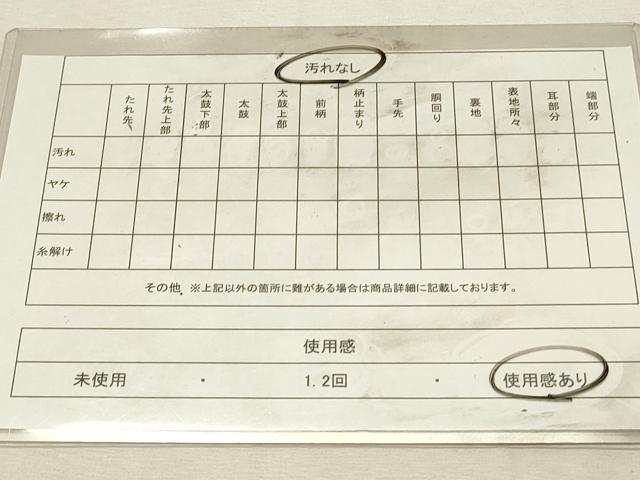 平和屋着物◎六通柄袋帯 唐織 重ね山花文 金糸 正絹 逸品 DABJ5867qp