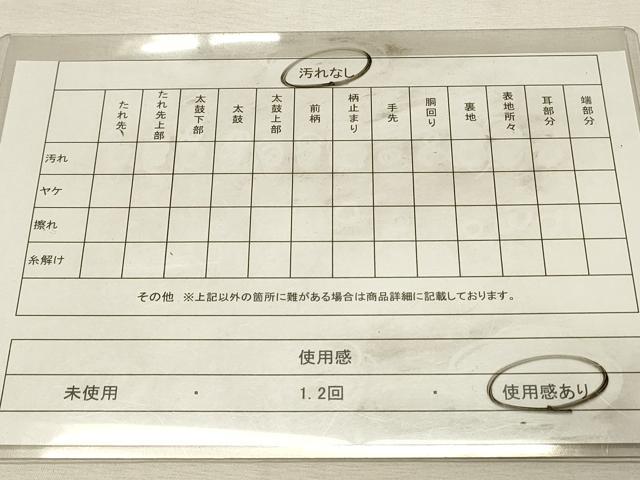 平和屋着物◎六通柄袋帯 唐織 立波菊唐草文 金糸 正絹 逸品 DABJ5877qp