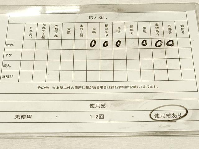平和屋着物◎六通柄袋帯 枝松文 金銀糸 正絹 逸品 DABJ5879qp
