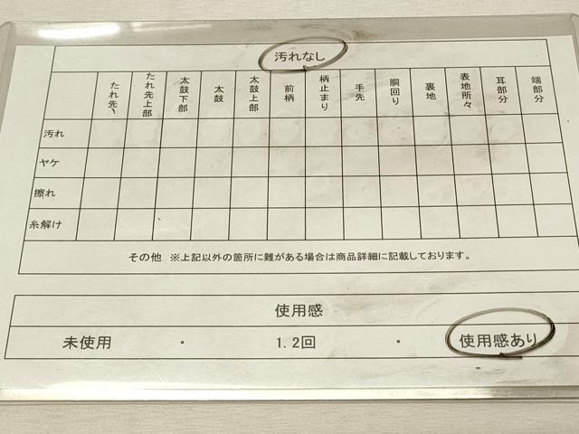 平和屋着物◎六通柄袋帯 唐織 枝楓文 黒地 金銀糸 正絹 逸品 DABJ5880qp